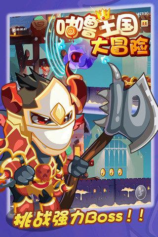 河谷冒险逃生